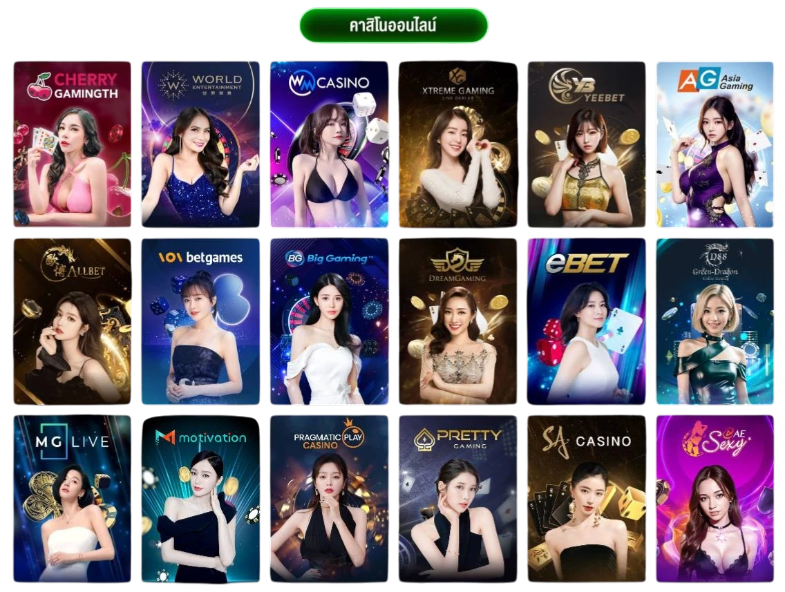 ALL789US